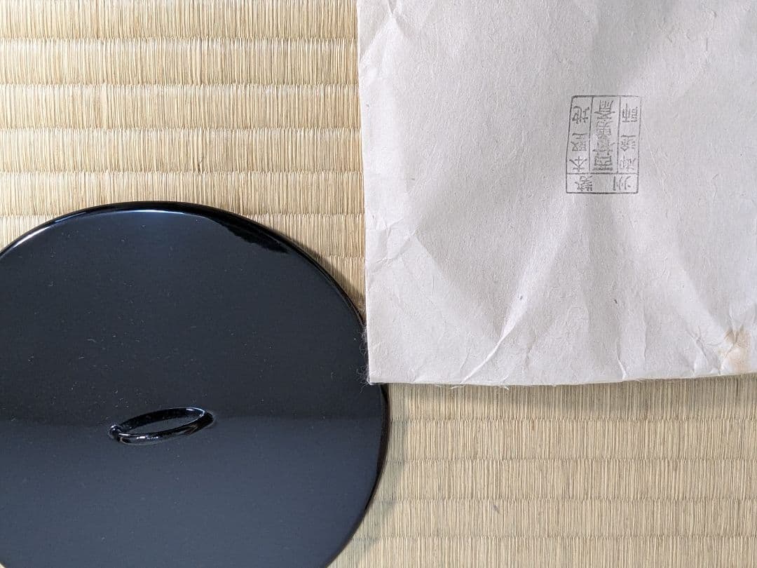 【上作】瀬戸釉片口内青海波水指　松坂萬古焼　松古窯　佐久間勝山　西村勇斎　塗蓋