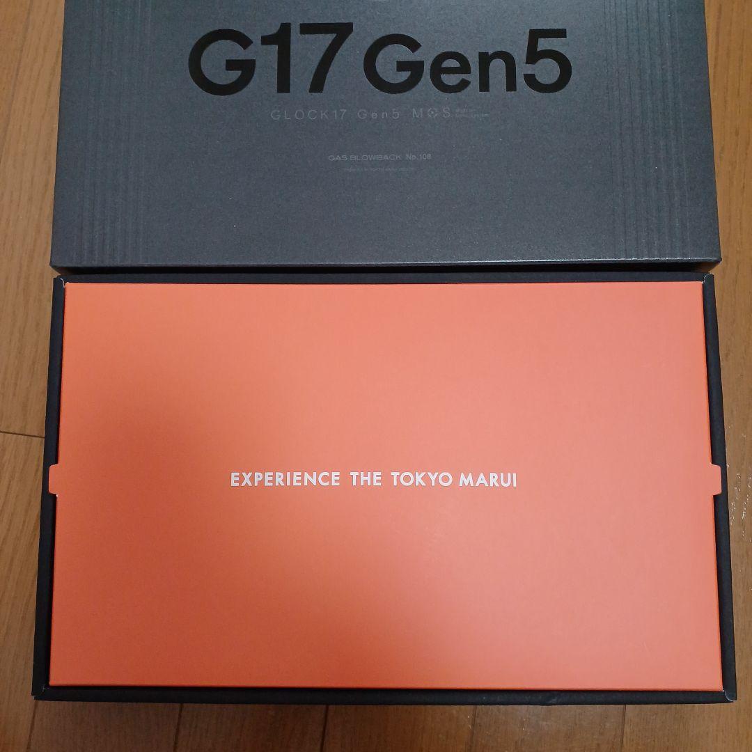 【5月再販】東京マルイ G17 Gen5 MOS