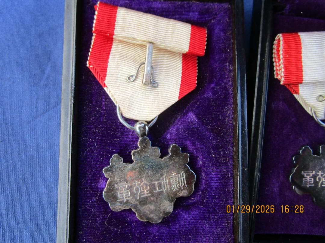 勲章　勲八白色桐葉章　2箱　記章なし