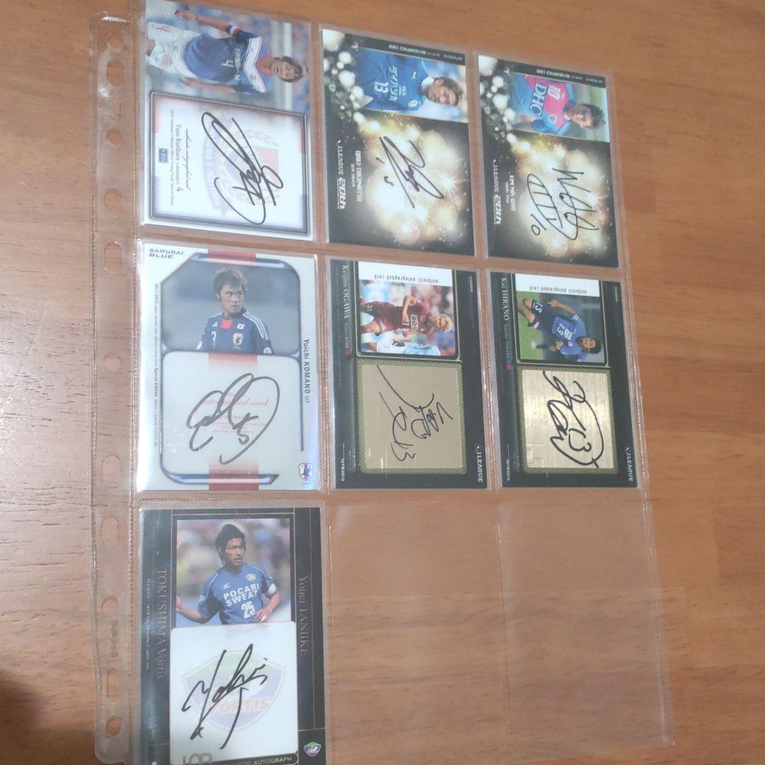 直筆サインカード　プロサッカー選手
