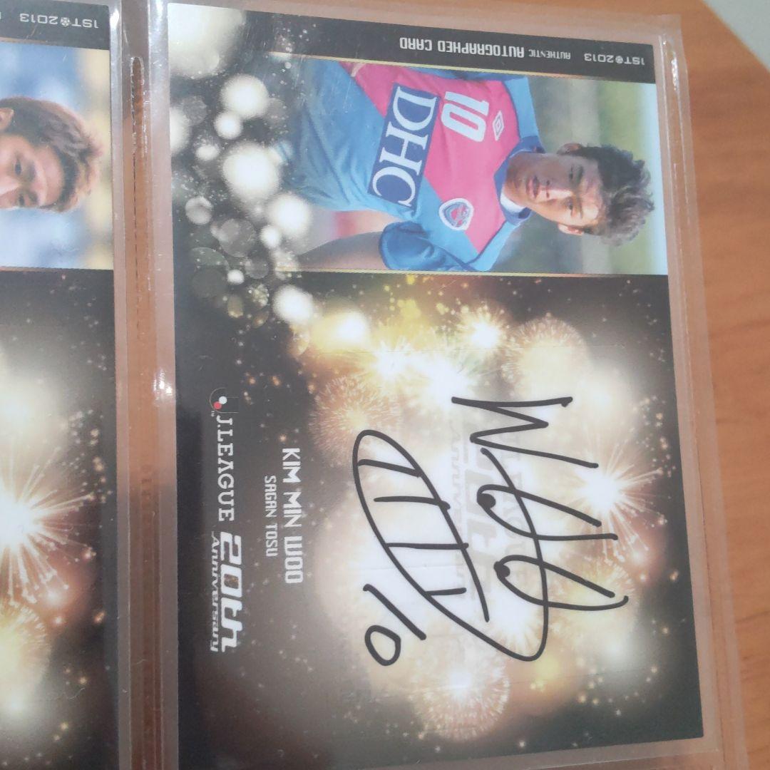 直筆サインカード　プロサッカー選手