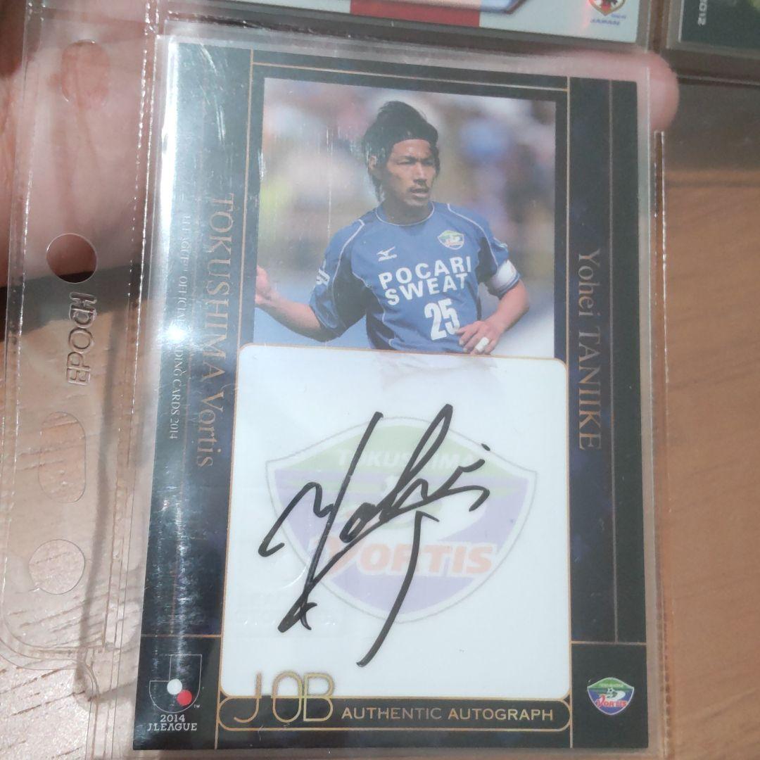 直筆サインカード　プロサッカー選手