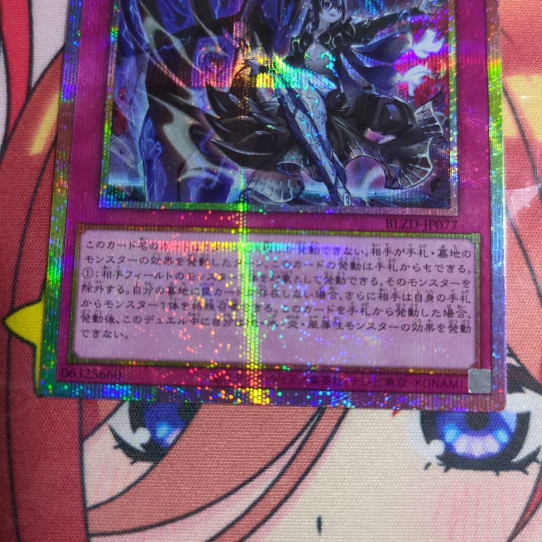 ドミナススパークのプリズマティックシークレットレア