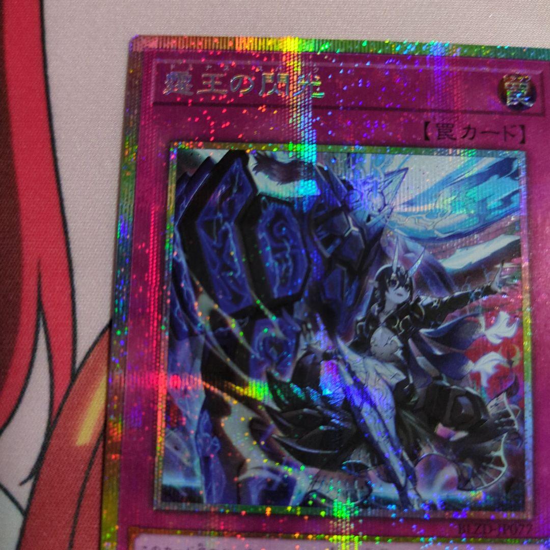 ドミナススパークのプリズマティックシークレットレア