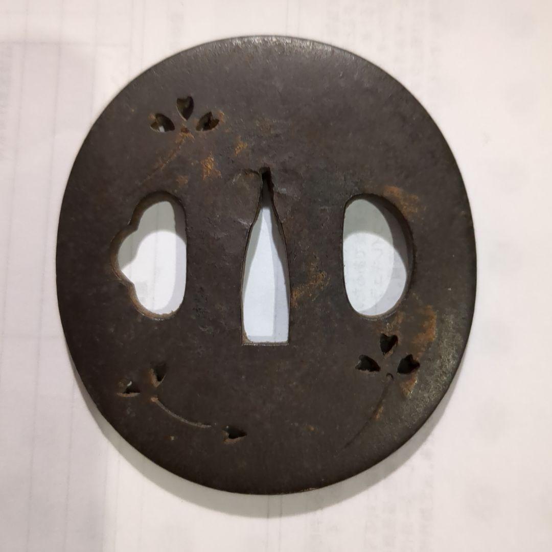 鍔　小　在銘正義　桜透かし