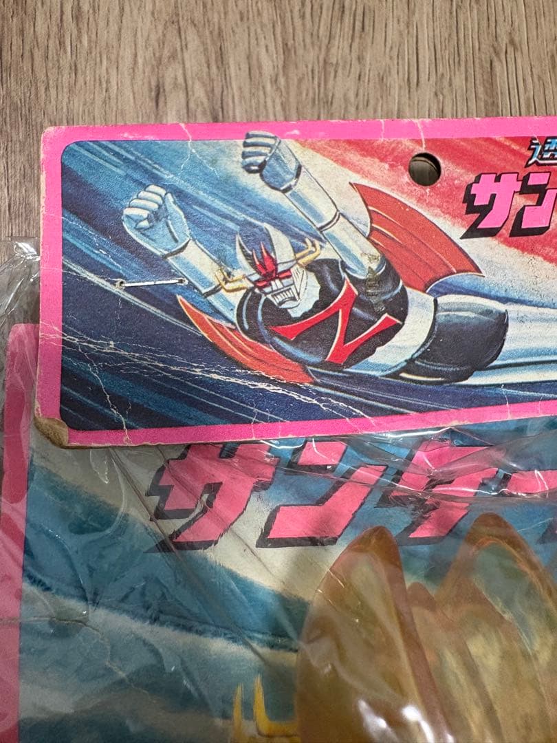 サンダーZ ソフビ 無版権 パチソフビ マジンガーZ グレートマジンガー 永井豪
