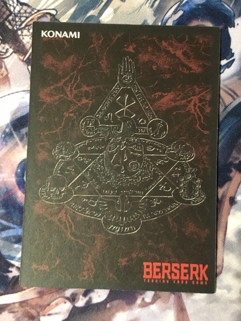 ベルセルクtcg BK5 モズグス