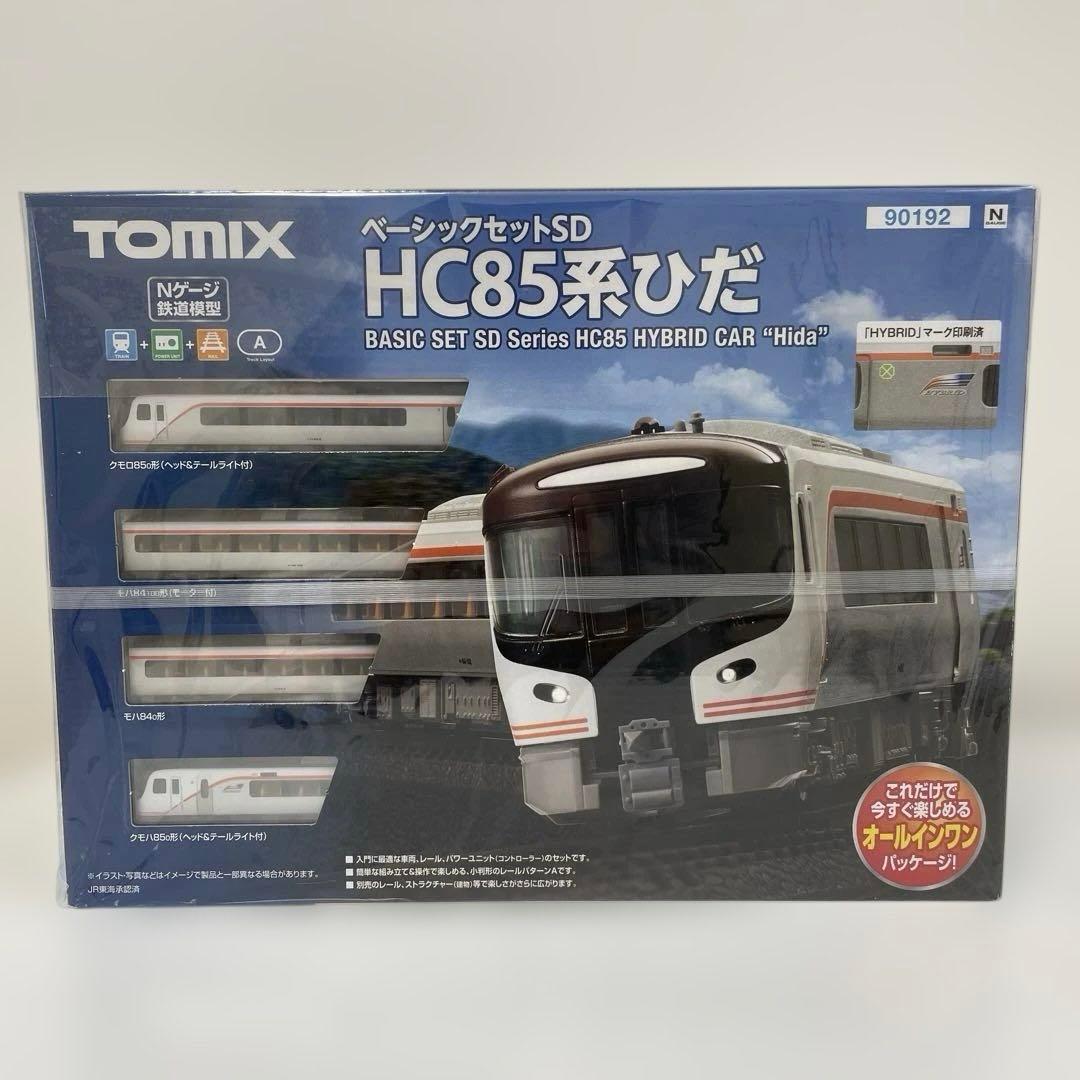 TOMIX ベーシックセットSD HC85系ひだ Nゲージ
