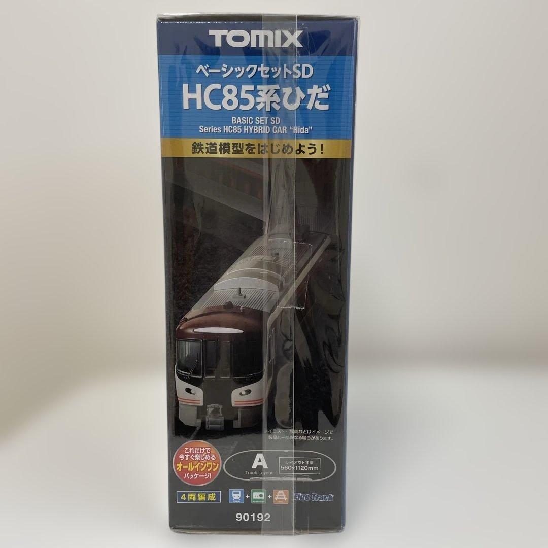 TOMIX ベーシックセットSD HC85系ひだ Nゲージ