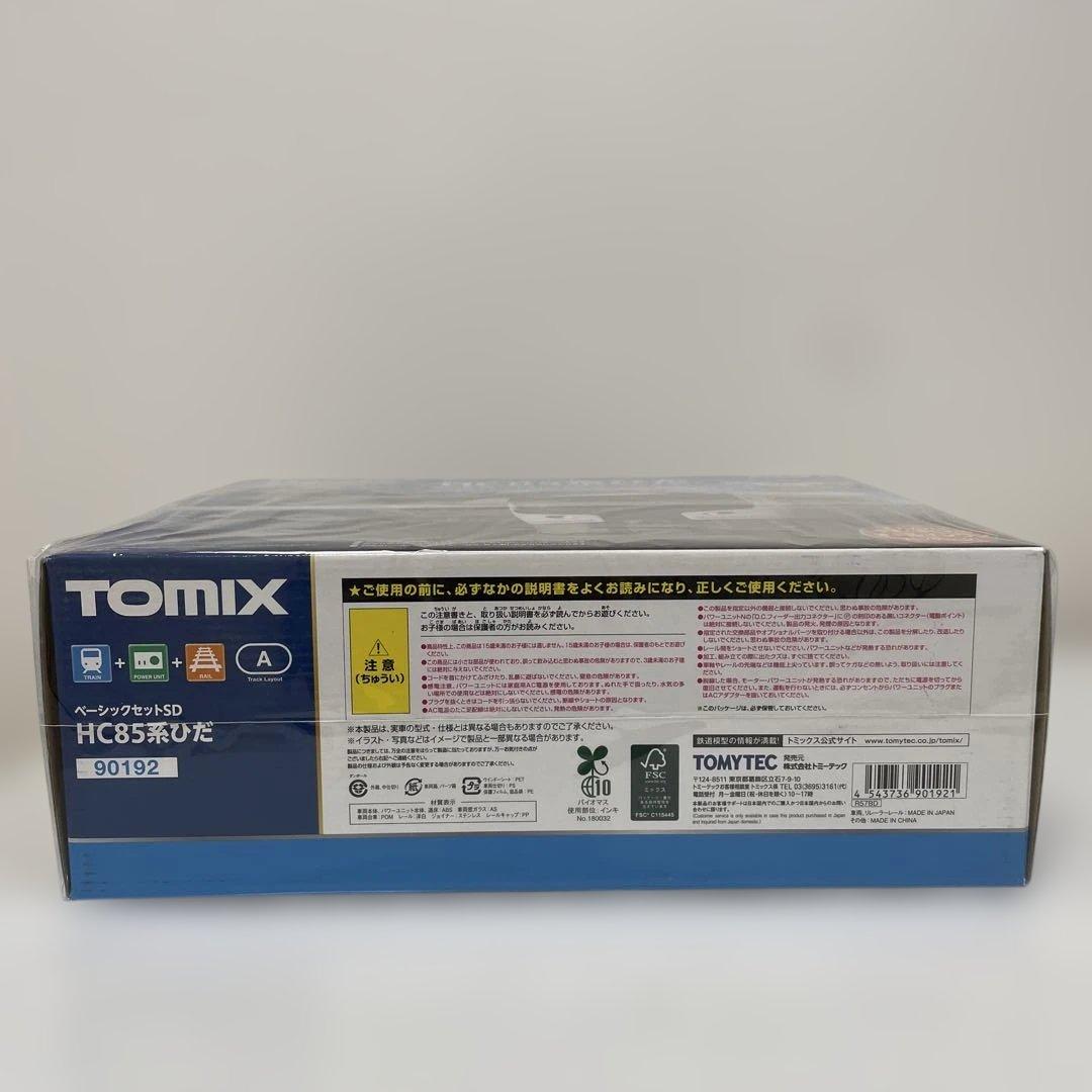TOMIX ベーシックセットSD HC85系ひだ Nゲージ