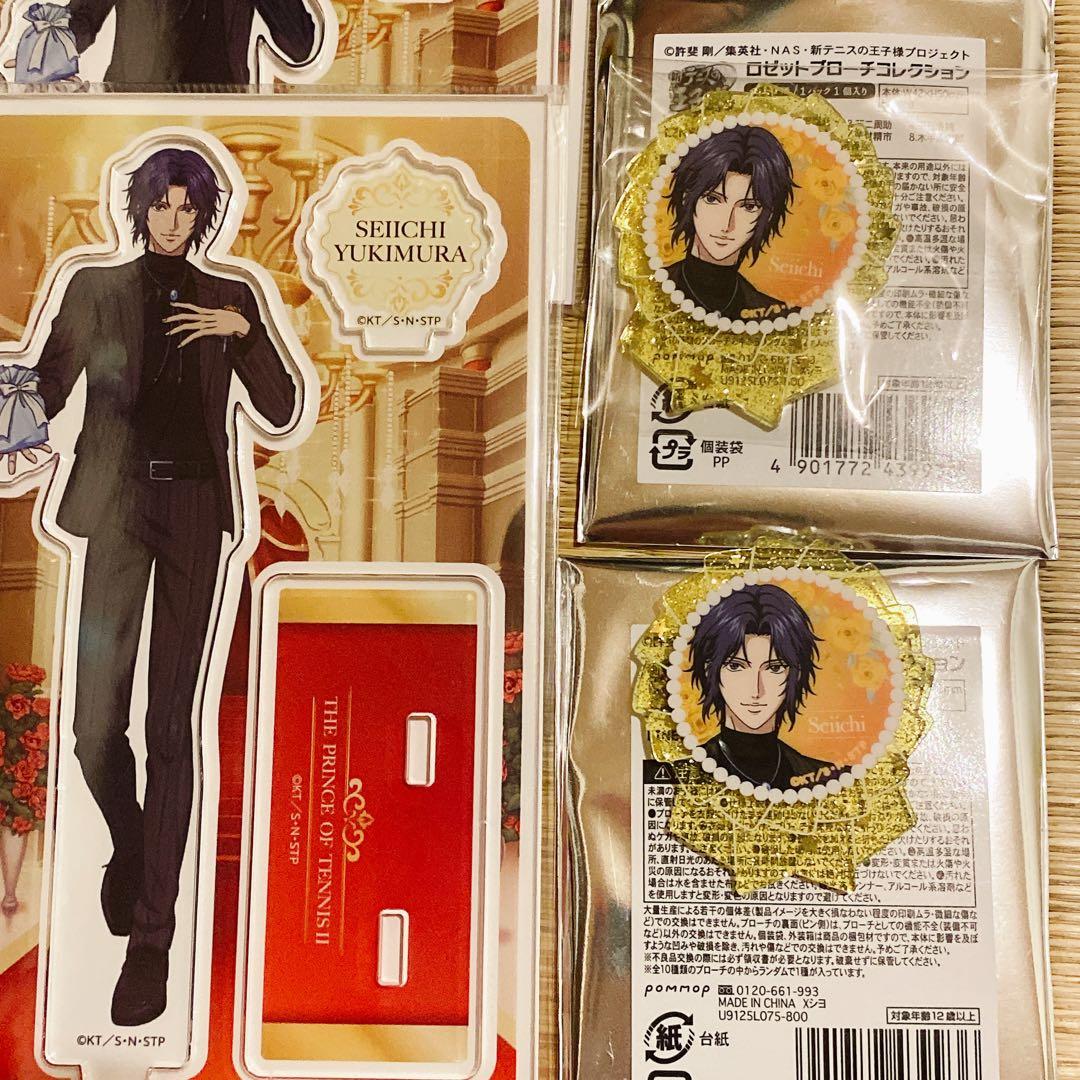 新テニスの王子様　ロイヤルタイム　イオンコラボ 幸村精市　アクリルスタンド等