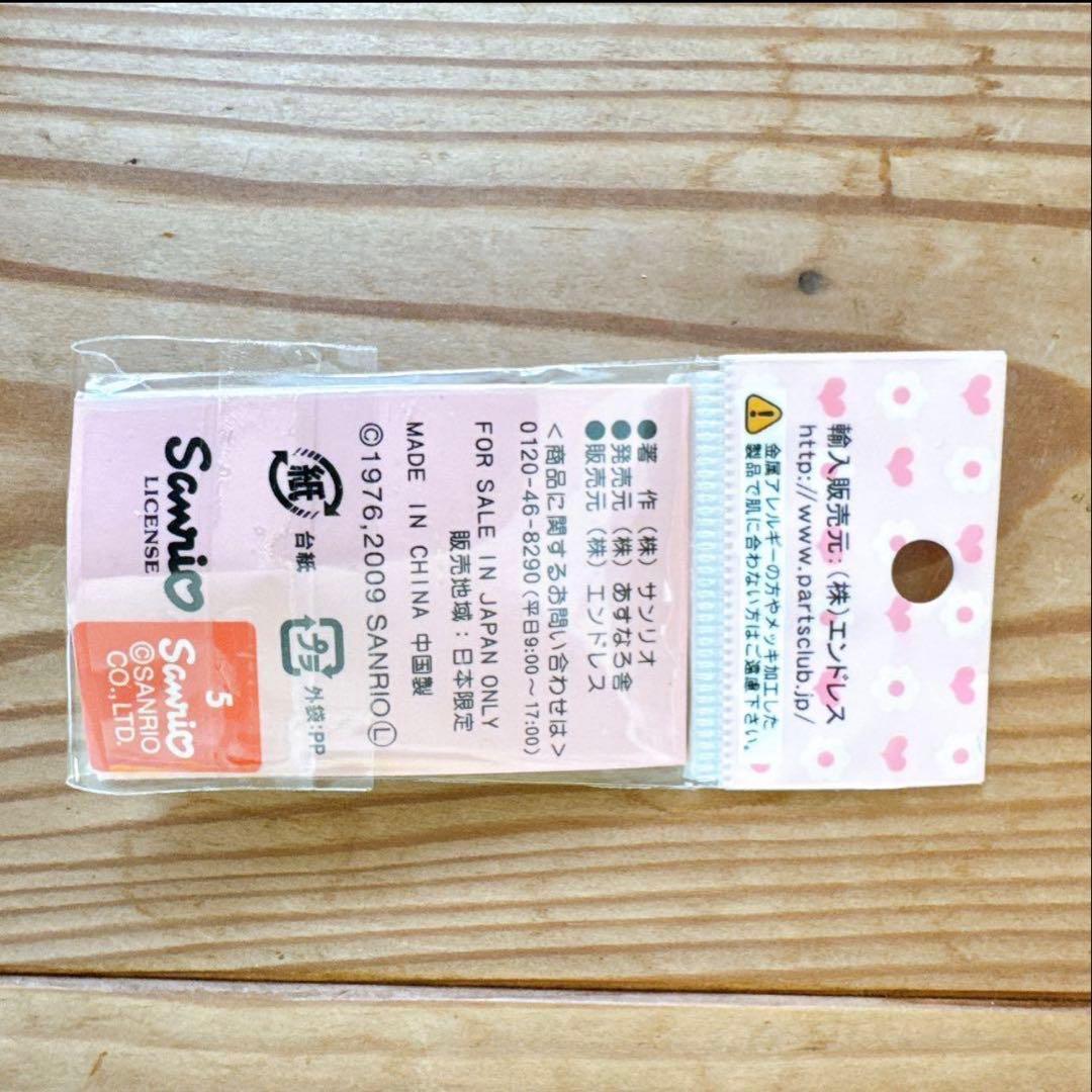 パーツクラブ　キティ　スイーツ　チャーム