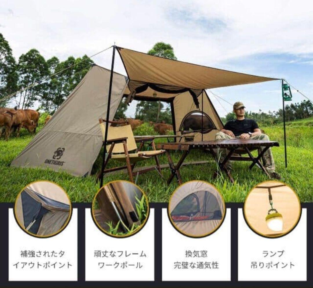 キ*ー様 ☆使用2回☆　ONETIGRIS ソロホームステッド 専用グランドシー