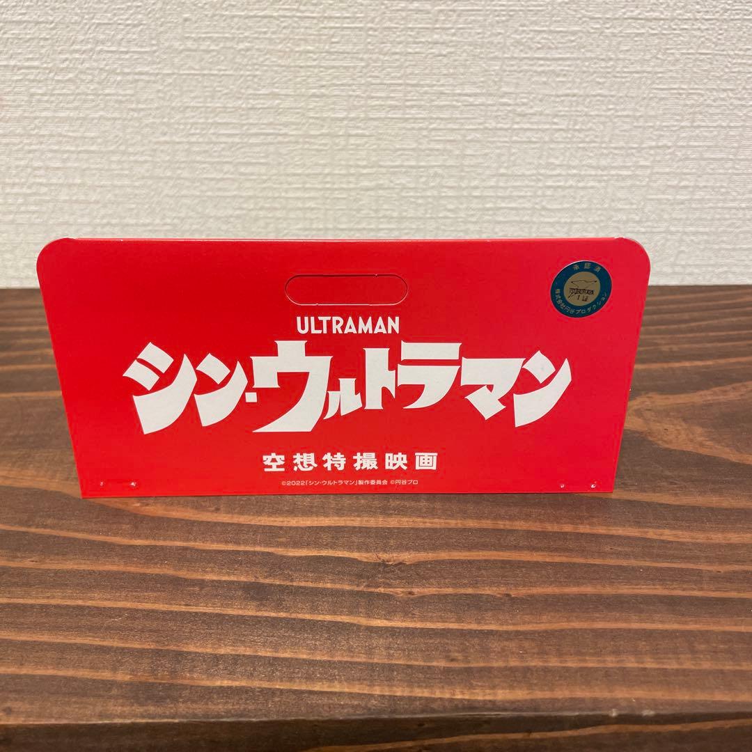 山吉屋　シン　ウルトラマン　ウルトラマンレトロカラー版　ソフビ