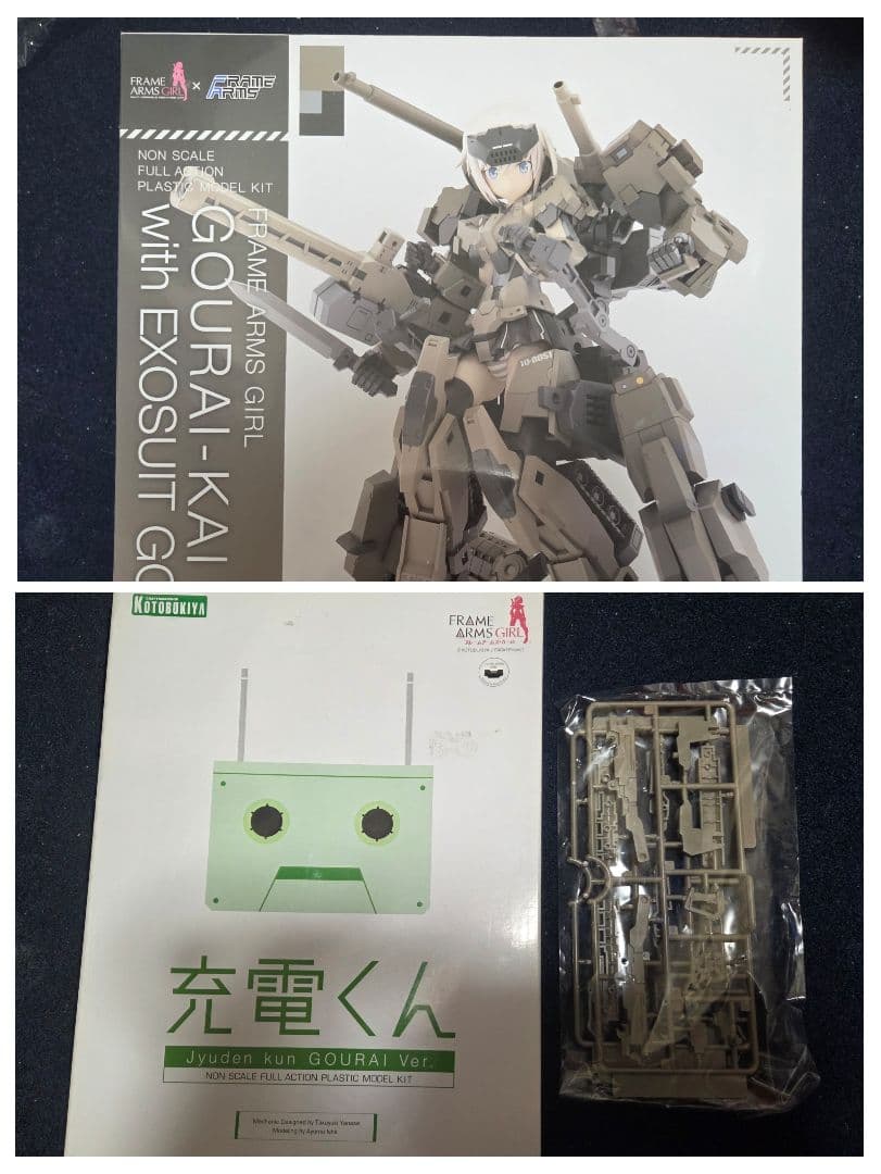 フレームアームズガール 轟雷