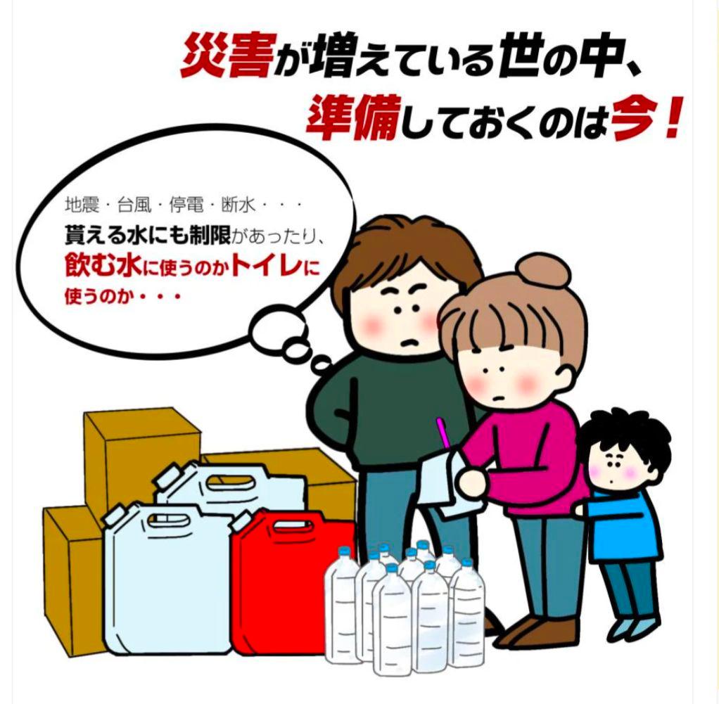 【新品未開封】非常用トイレセット 180回分　防災推奨品　強力消臭効果　防災対策