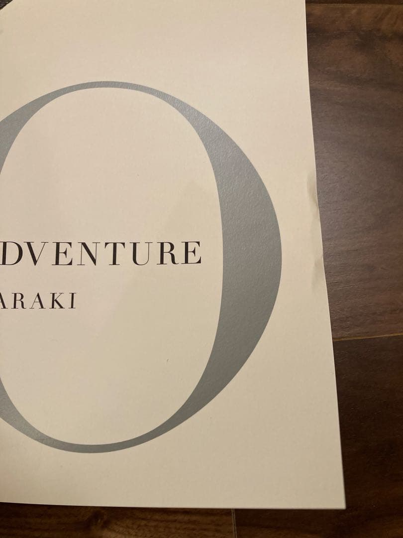 ジョジョの奇妙な冒険 ALL-STAR A ジョジョ展 2012 B2ポスター