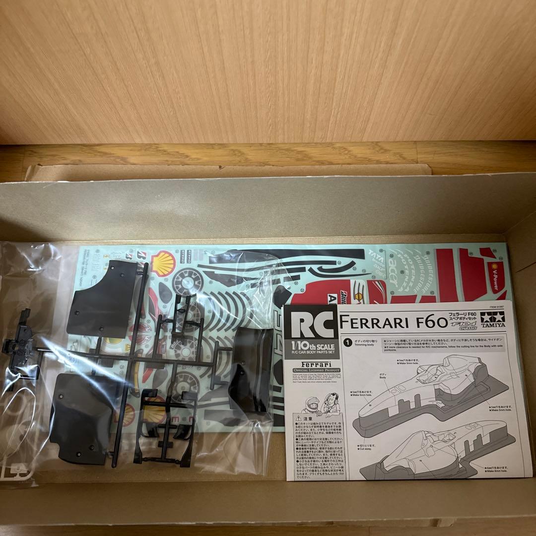 F104スペアボディ　フェラーリ　2種類