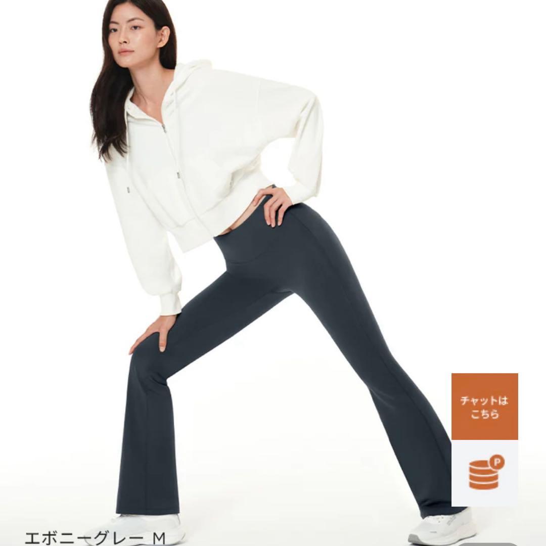 アンダール　裏起毛シャロンフレアレギンス