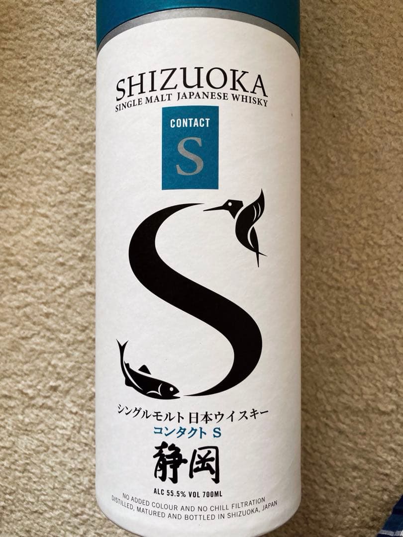 ガイアフロー Gaiaflow Shizuoka 静岡蒸留所 5種セット