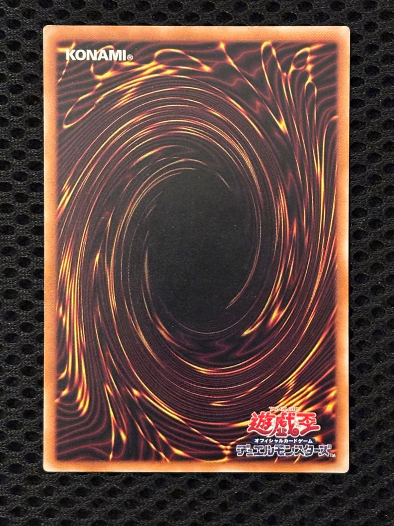 ヒ*シ様 極美品　真紅眼の黒竜　レリーフ　遊戯王