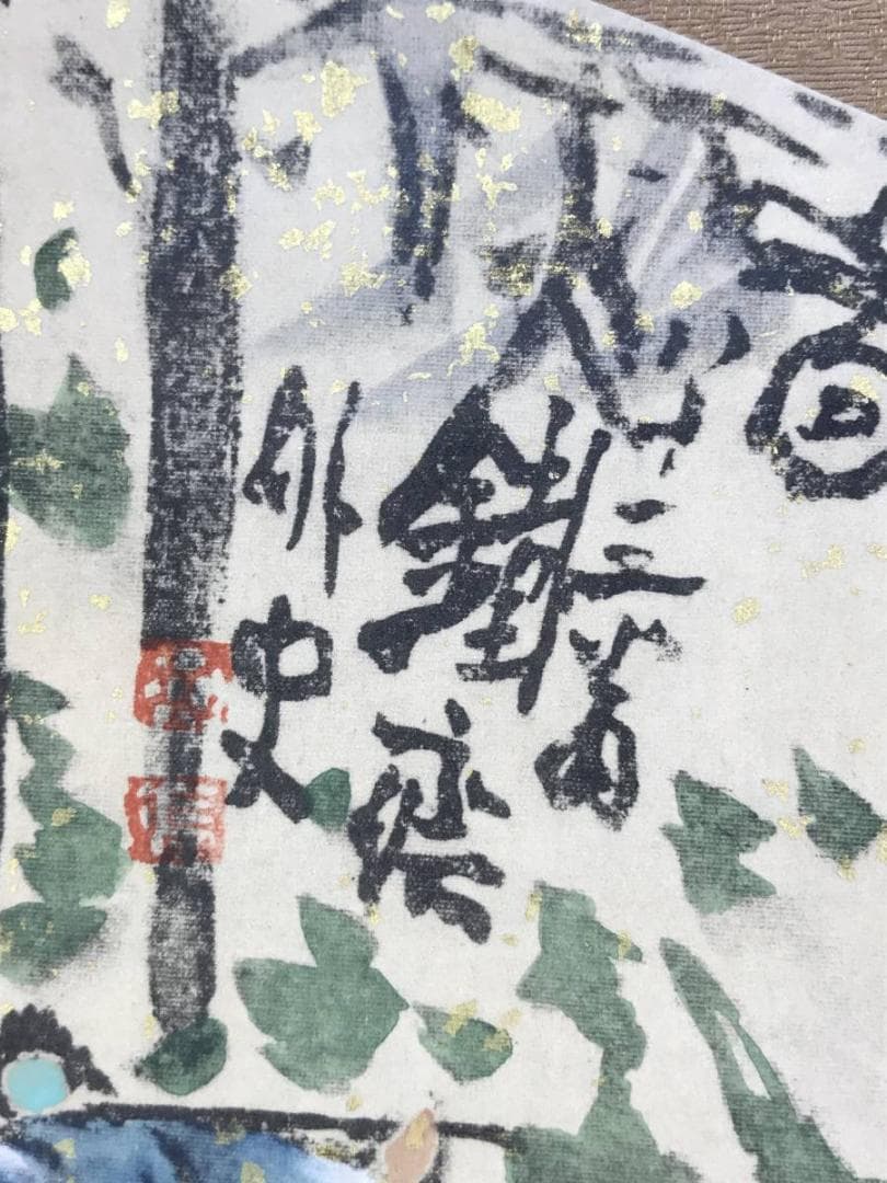 【複製】富岡鐵斎/扇面酒店図/人物図/印刷/工芸品/掛軸☆宝船☆AD-456