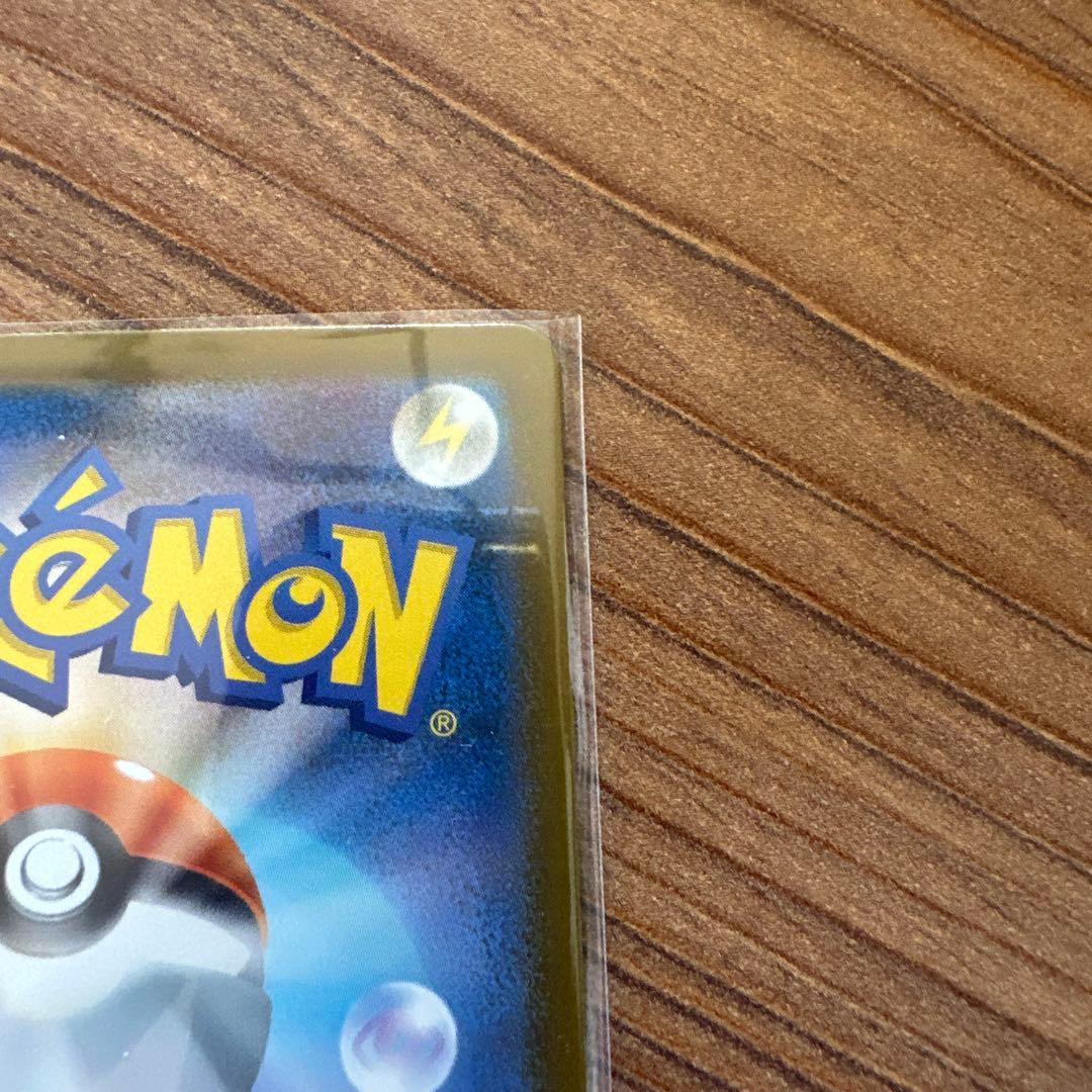 メガカイリューEX MUR