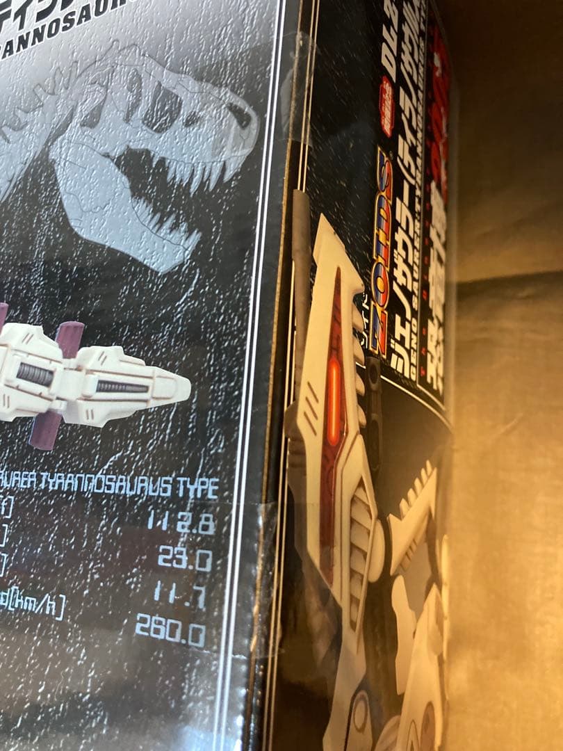 未開封　ゾイド　DLZ-001 ジェノザウラー　恐竜博2005 開催記念