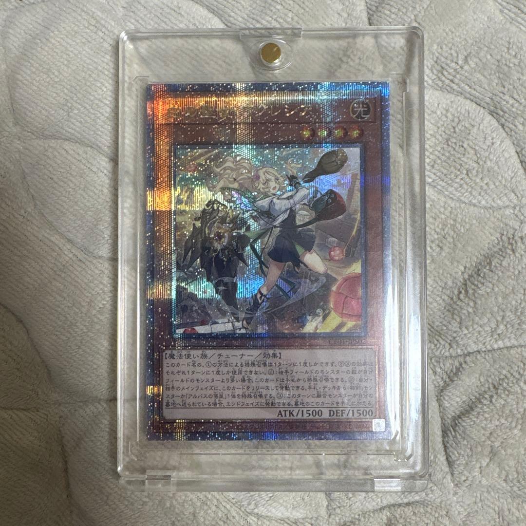 遊戯王　白の聖女エクレシア　25th