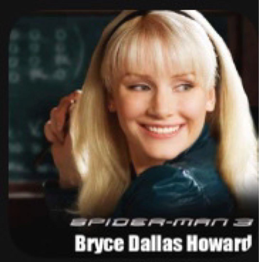 Funko POP ブライス・ダラス・ハワード 直筆サイン入り スパイダーマン