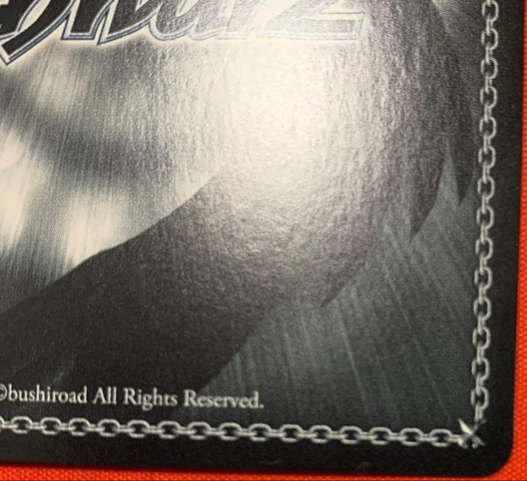 ヴァイスシュヴァルツ　アサルト・ニンジャ　ユーキ　SP A グリザイアの果実