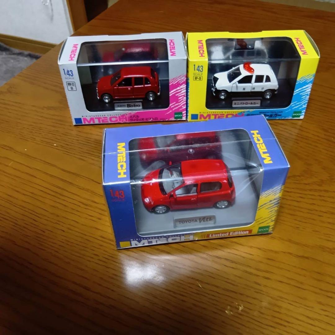 【3台セット】エムテック　エポック　ヴィッツ　ヴィヴィオ　ビストロ　1/43