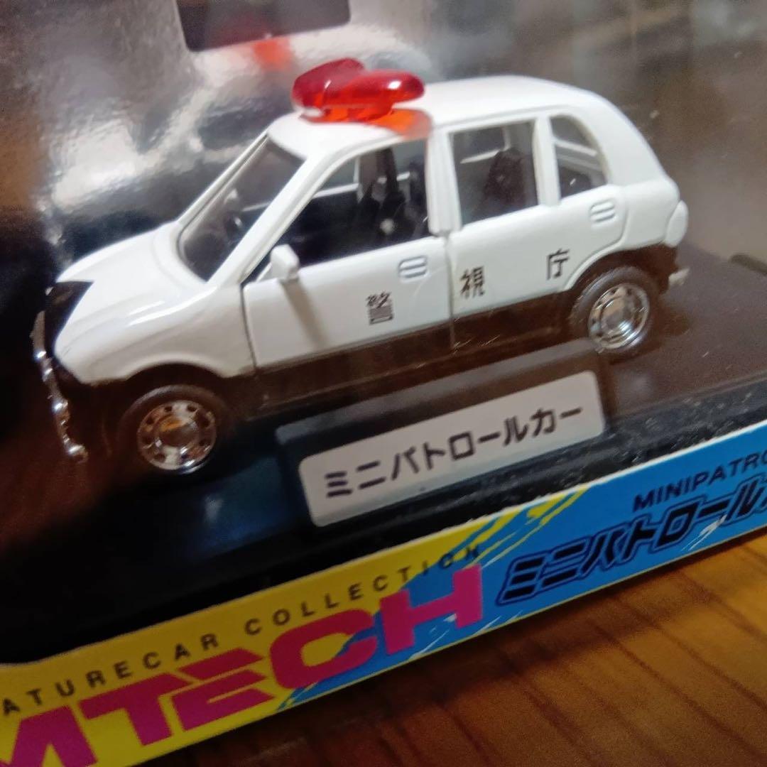 【3台セット】エムテック　エポック　ヴィッツ　ヴィヴィオ　ビストロ　1/43