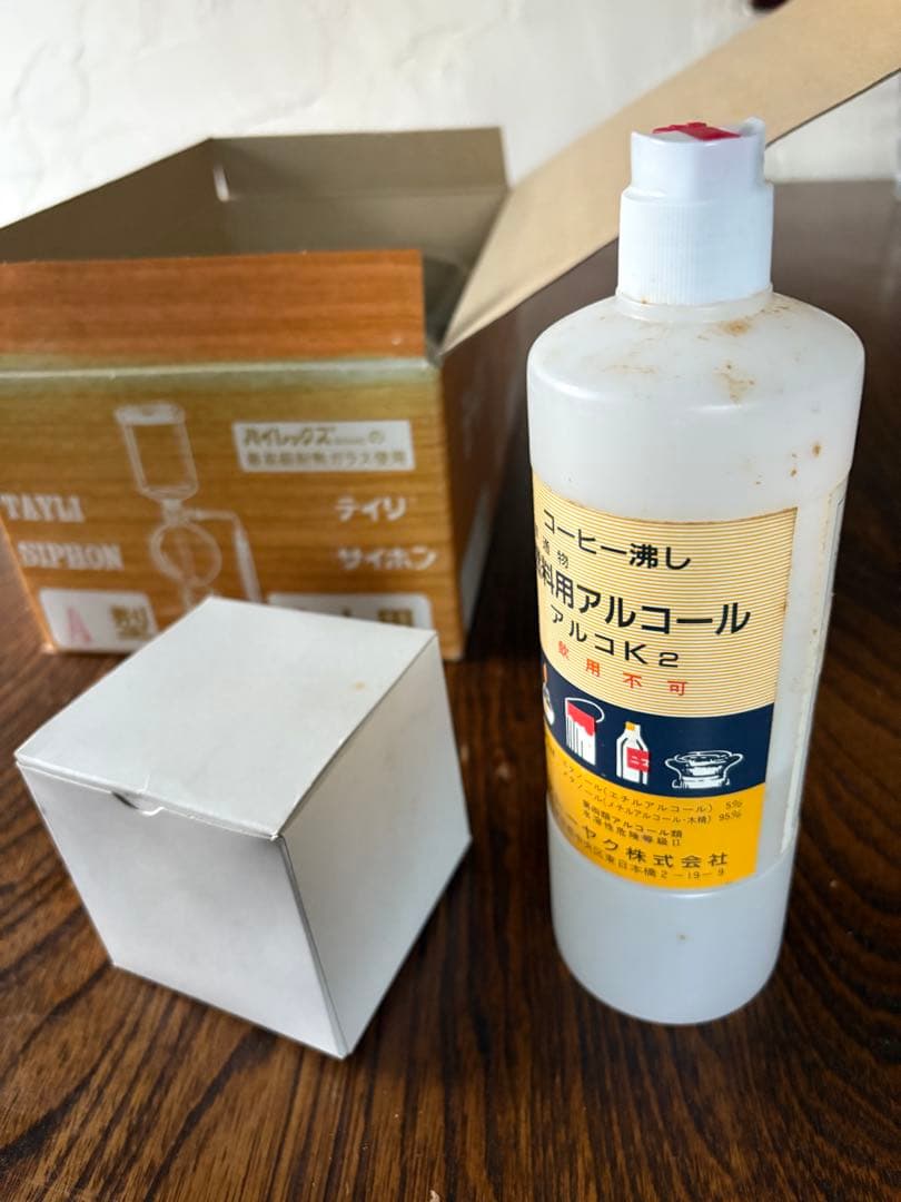 TAYLI SIPHON A型 4人用