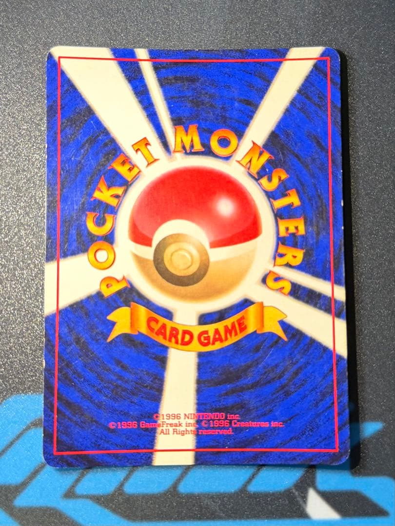 正*。様 _のピカチュウ　2周年　旧裏