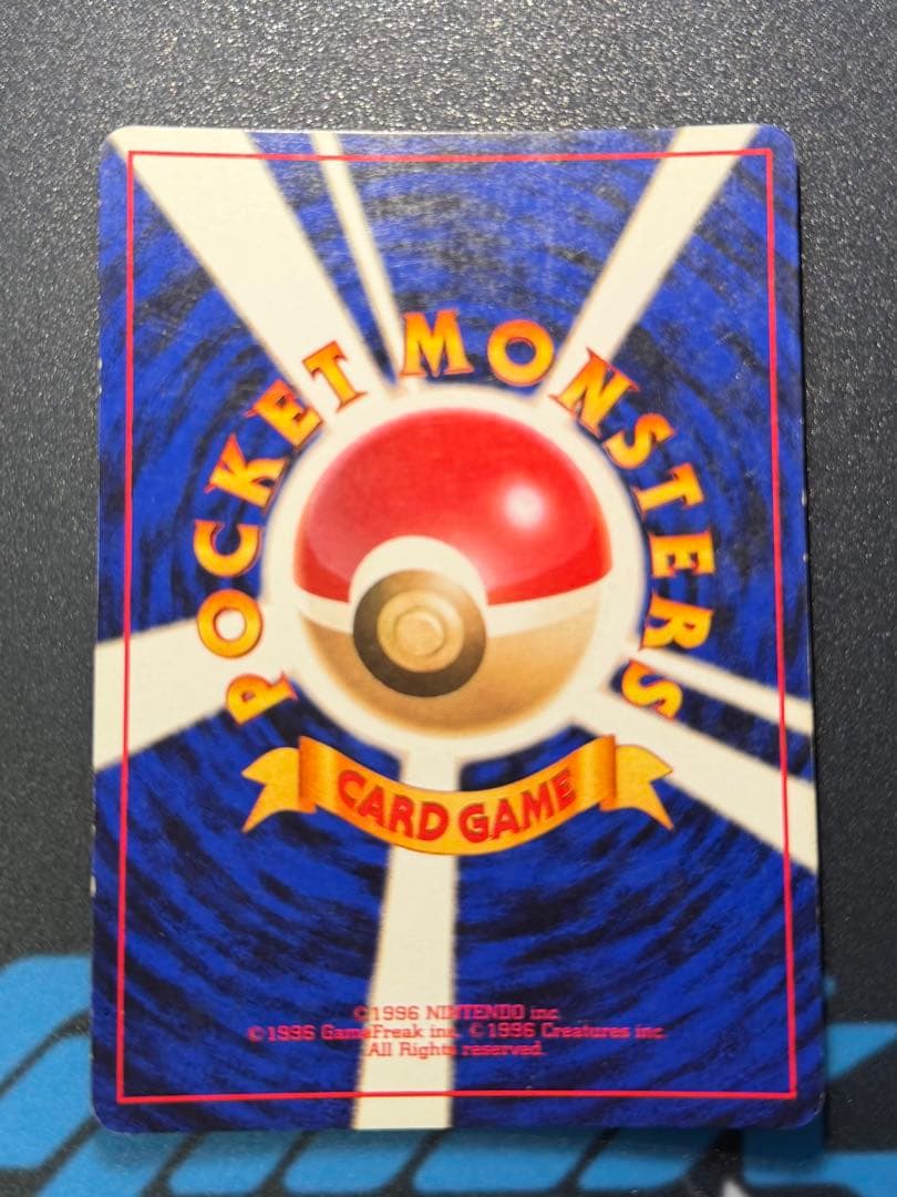 正*。様 _のピカチュウ　2周年　旧裏