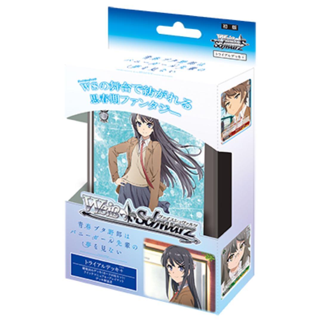 青ブタ　4コン(TD +VOL.123 +電撃文庫 +おまけプロモ)