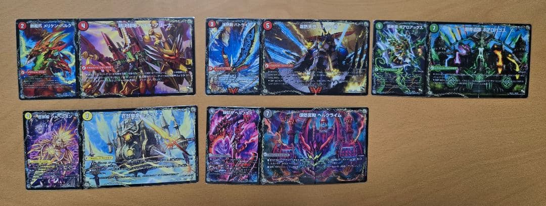 デュエマ ドラグハートまとめ売り　バトライ刃　ボアロアックス