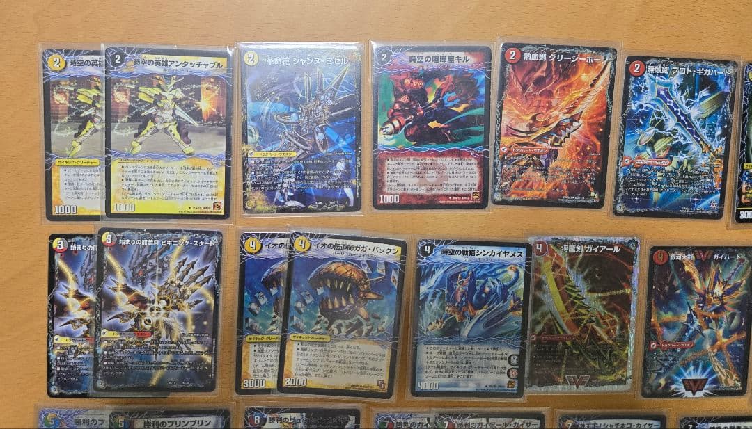 デュエマ ドラグハートまとめ売り　バトライ刃　ボアロアックス