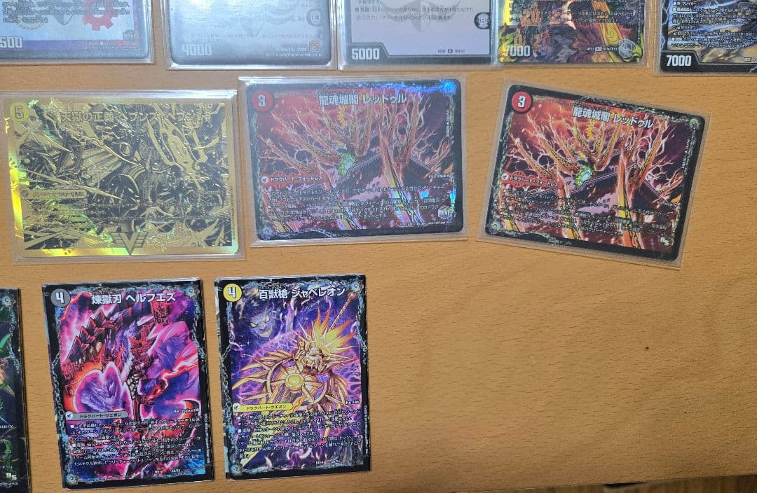 デュエマ ドラグハートまとめ売り　バトライ刃　ボアロアックス