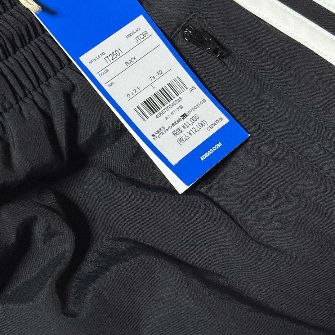 アディダス　トラックパンツ　新品タグ付き