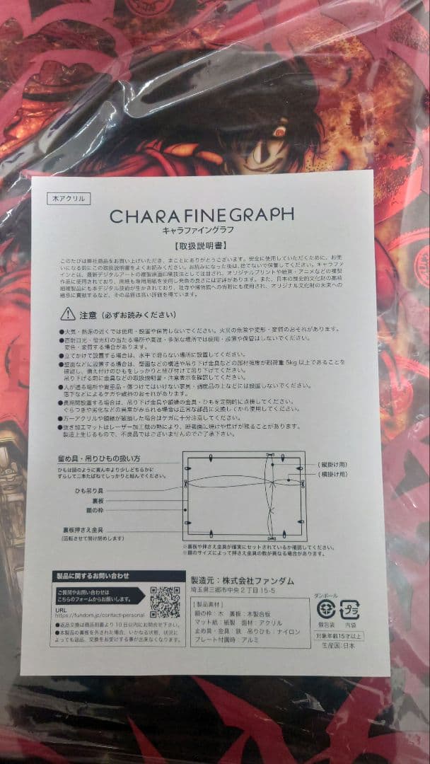 平野耕太★大博覧會　A3キャラファイングラフスパークルデザインマット　アーカード