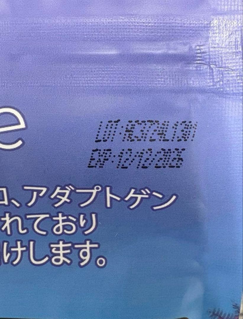 アダプトラテ・オリジナル・デカフェ・抹茶セット各30杯分