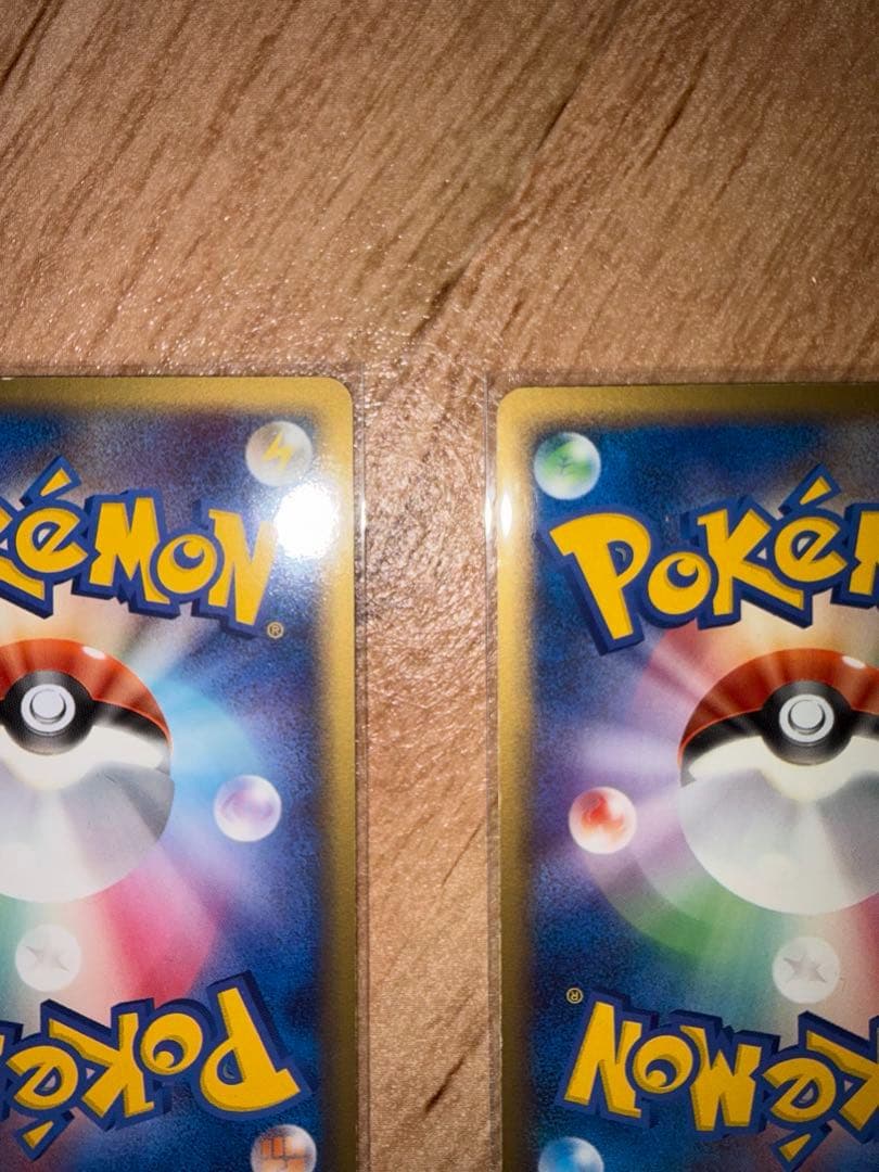 ポケモンカード 超エネルギーホロン　2006 3枚セット