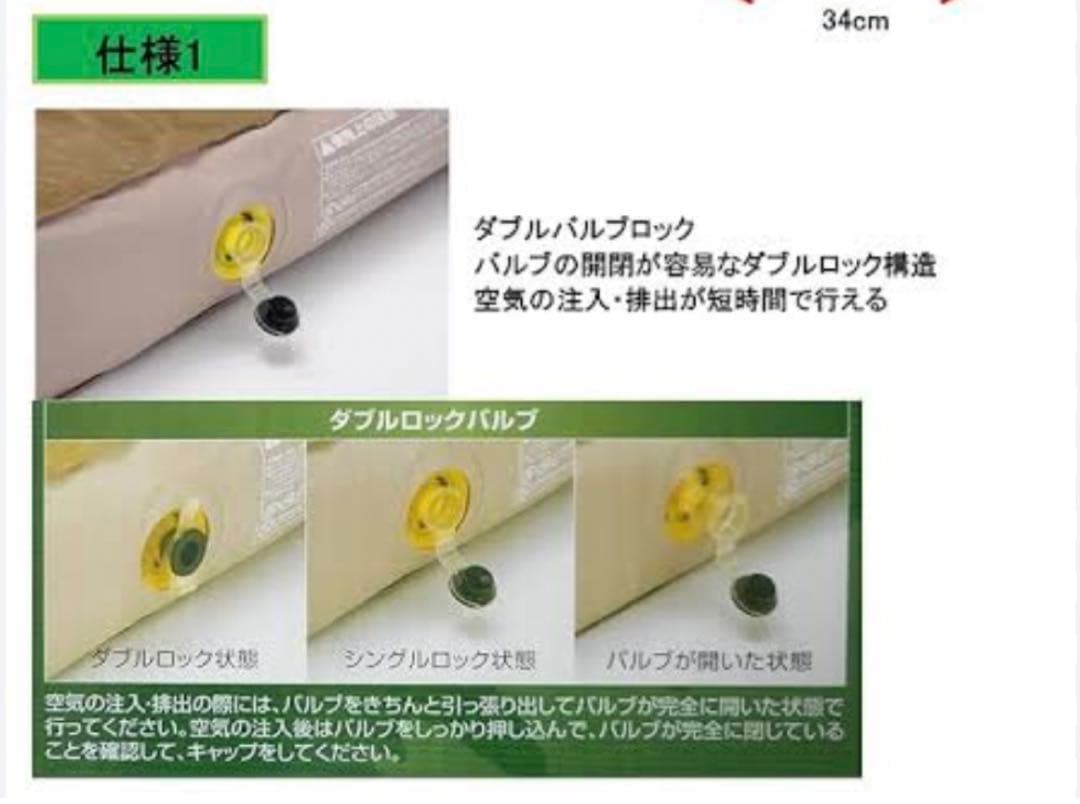 Coleman コールマン　テントエアーマット300 キャンプ