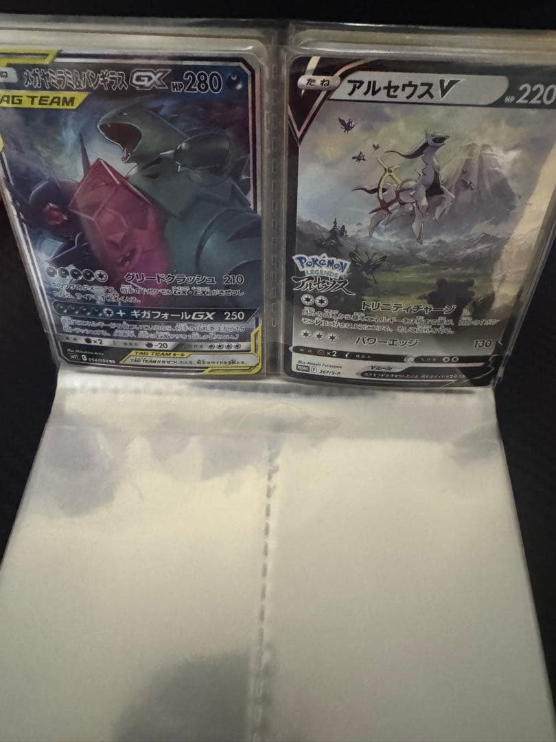 M*ん様 ポケカ引退品 まとめ売り ポケキュン ミュウ レシラムなど