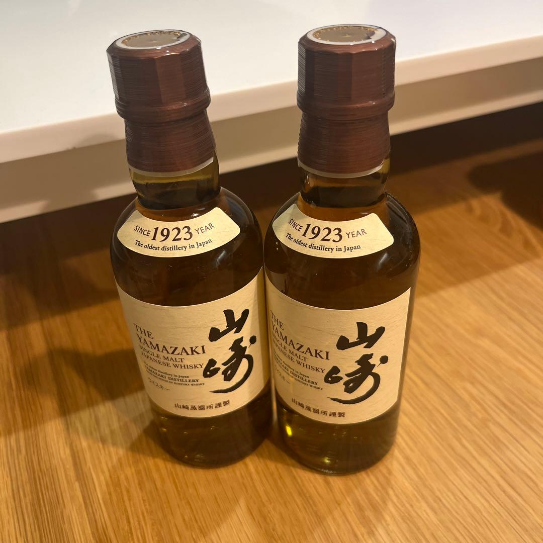 希少品　激レア　サントリー　山﨑　ミニボトル　２本セット