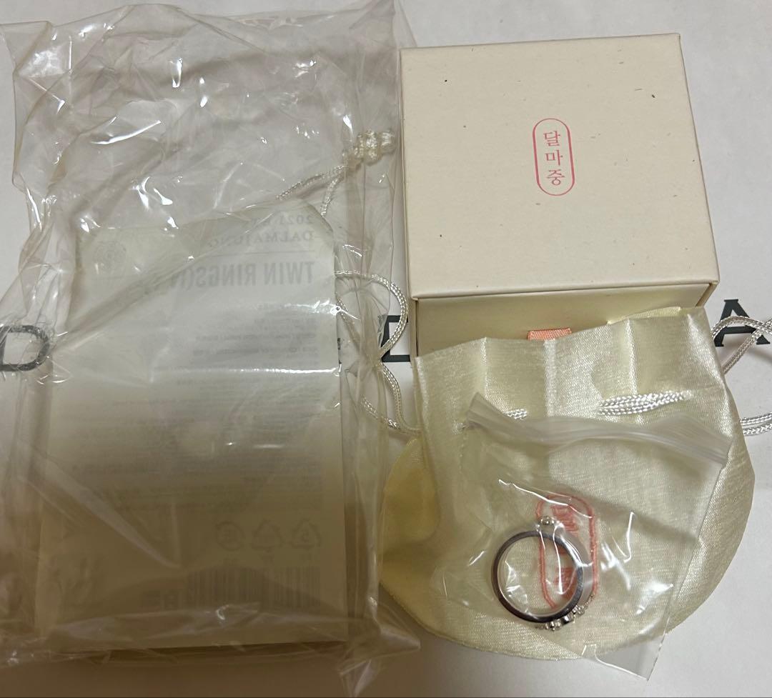 BTS ダルマジュン　ツインリング　ピアス　未開封　2点セット　公式　シルバー