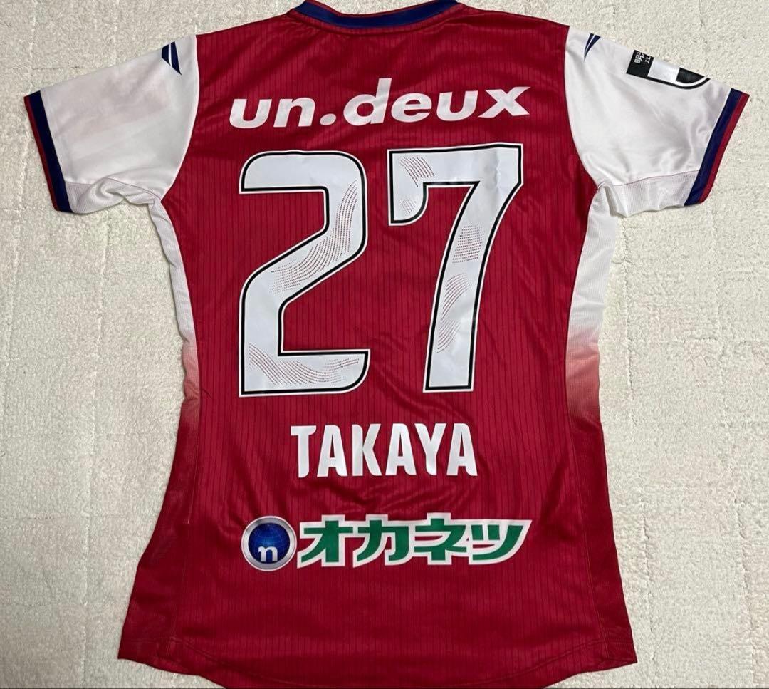 ファジアーノ岡山　木村太哉　27 PENALTY ユニフォーム　O 2025