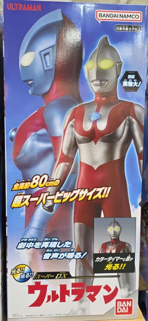 新品未使用BANDAI ウルトラマン超スーパービッグサイズ 全高約80cm DX